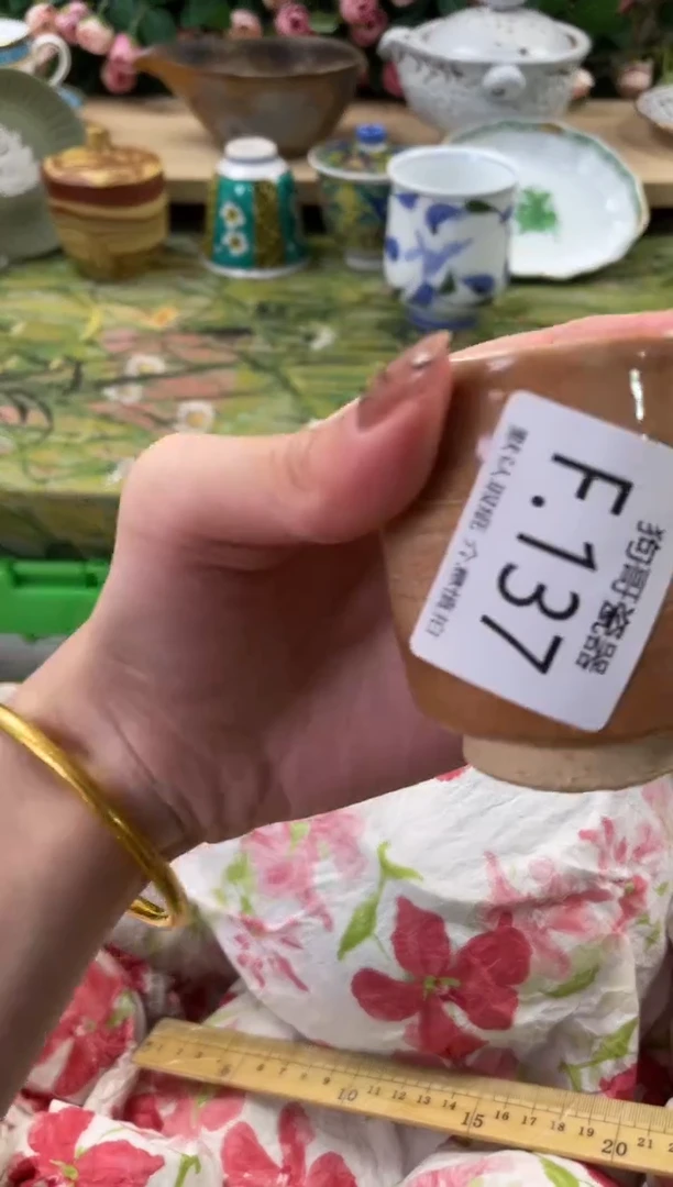 瓷片Z*.137闪购库存默认一件默认微瑕慎拍