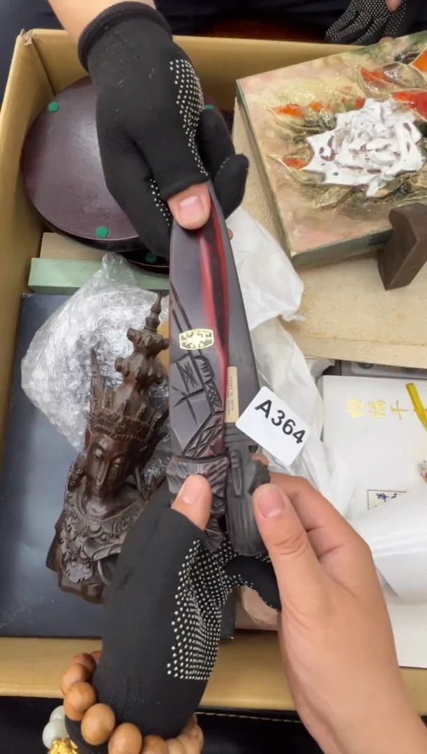 茶盏364中古商品谨慎参拍