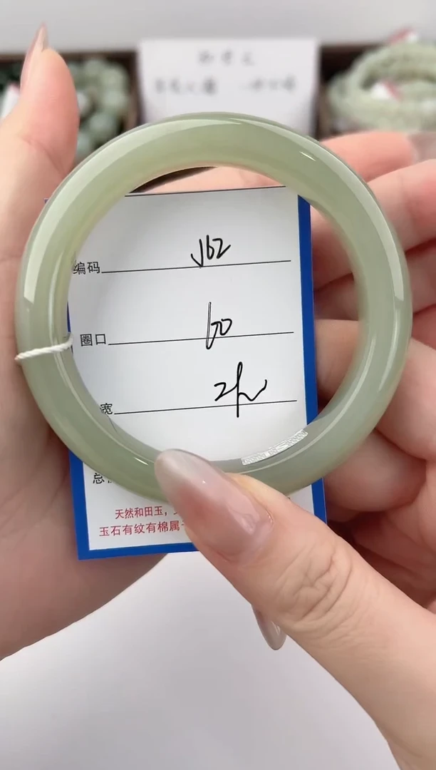未镶嵌手镯和田玉62颜色微差无瑕疵