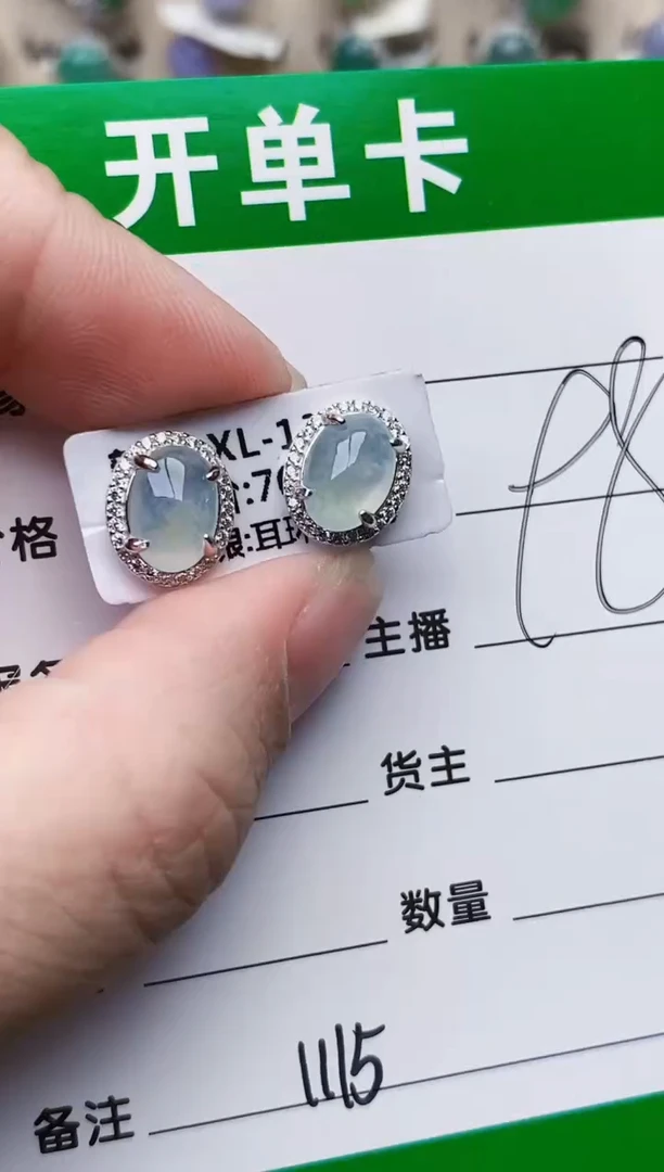 银S925镶嵌戒指翡翠1115