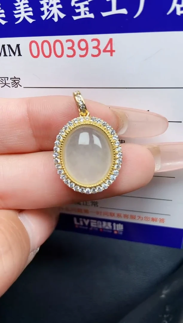 【闪购商品】翡翠颈饰银S925镶嵌3934