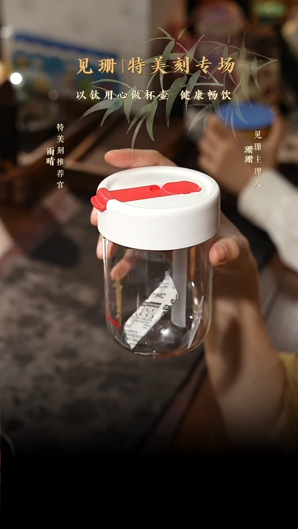 宋*【见珊】专属特美刻