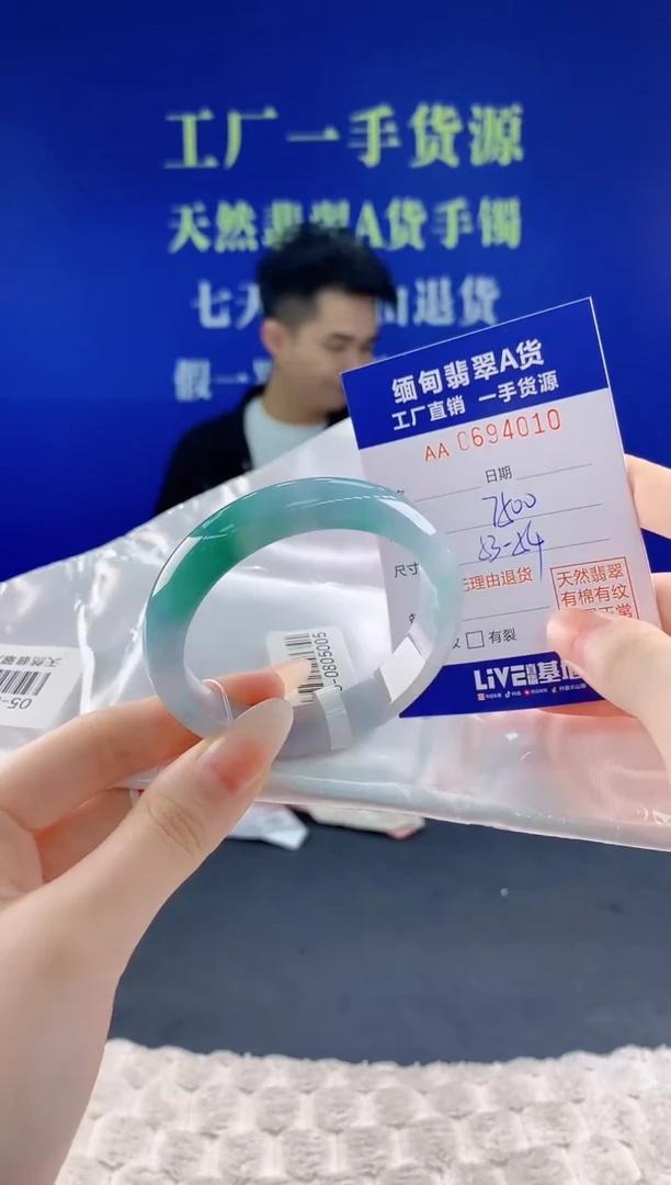 翡翠手镯未镶嵌10天然翡翠A货