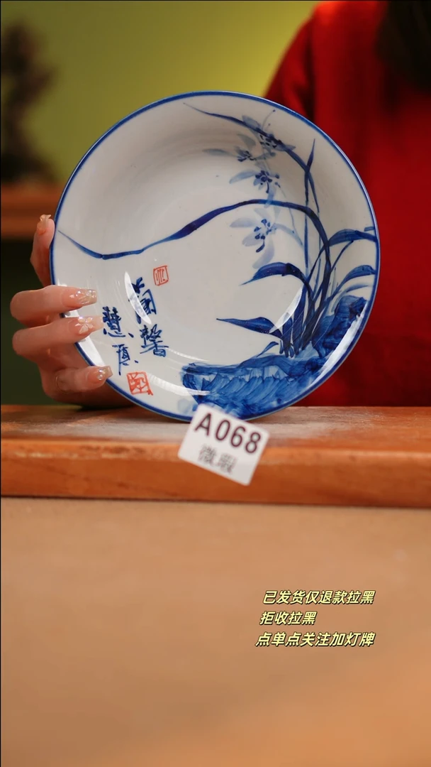 【闪购商品】其他WA068陶然集器瓷器