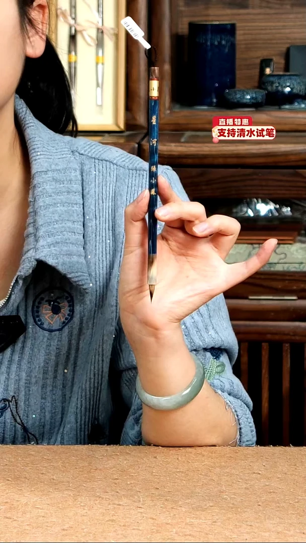 25号张小凤星河兔狼小楷0.5*1.8