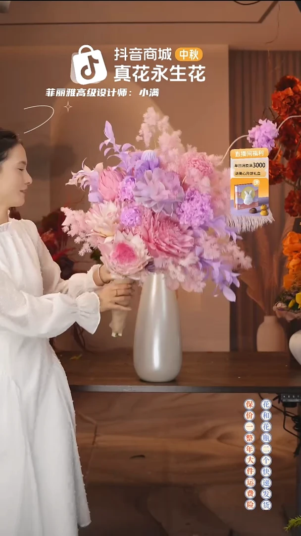 木：        单花束