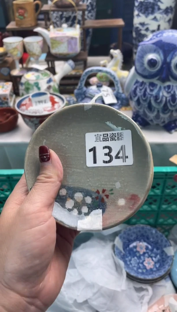 【闪购商品】瓷片宜品陶瓷感谢支持