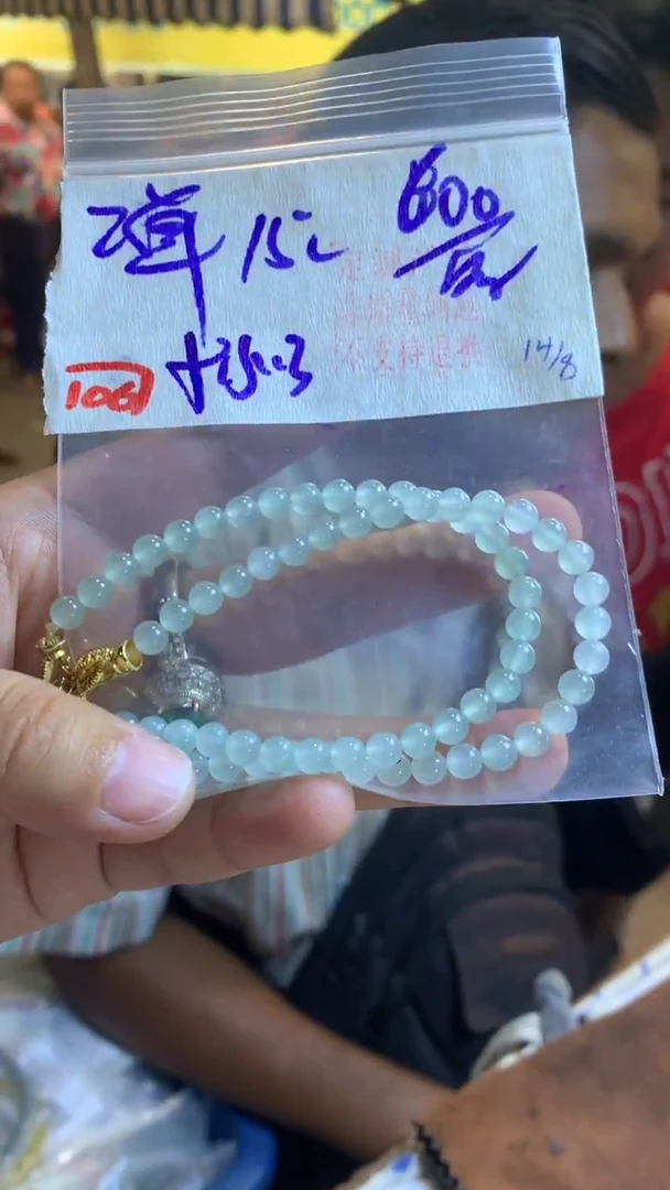 定制翡翠珠串未镶嵌天然A货缅甸翡翠 多样性发货