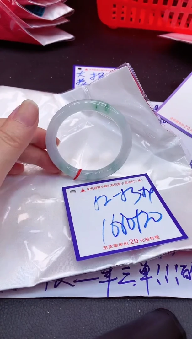 【闪购商品】翡翠手镯未镶嵌11111111