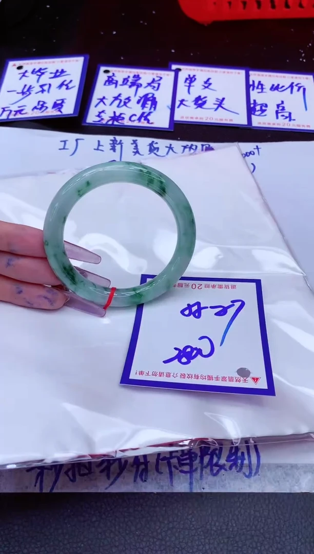 翡翠手镯未镶嵌11111111