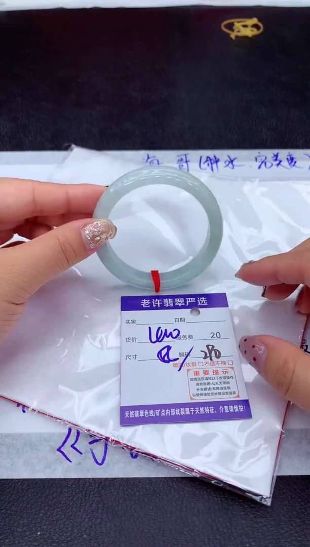 【闪购商品】翡翠手镯未镶嵌11111111111111