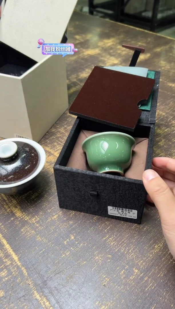 M**吴严少英梅子青小压手杯