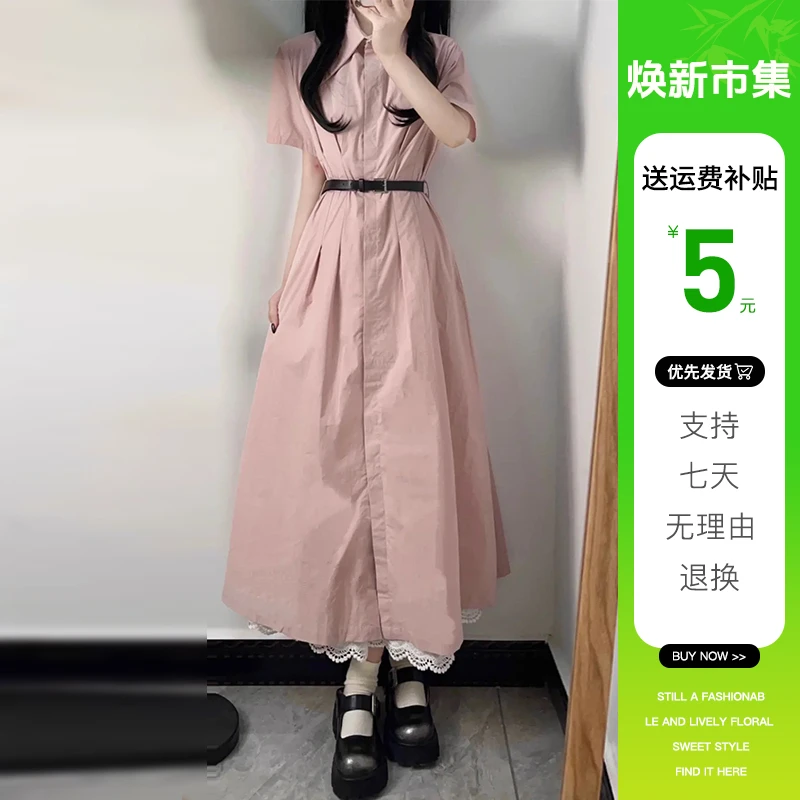 3788法式粉色衬衫连衣裙子女装夏季2025新款小众设计收腰气质长裙