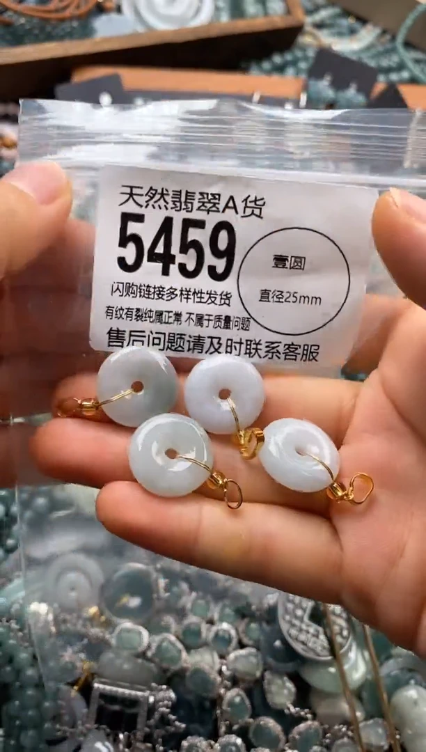 翡翠未镶嵌颈饰多样性发其一5459