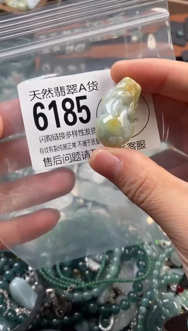 颈饰未镶嵌翡翠翡翠6185