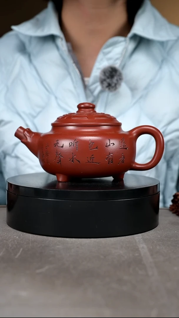 茶壶紫砂容量450cc