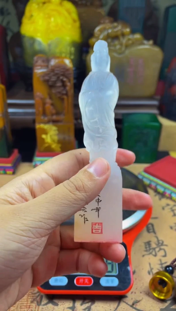 寿山石印石荔枝冻观音立像竖章