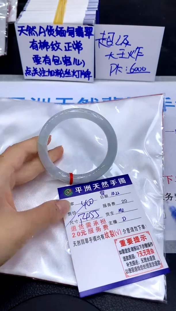 未镶嵌手镯翡翠111111111