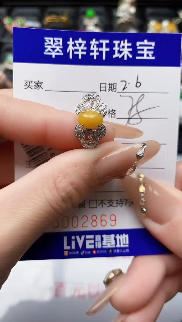 【闪购商品】翡翠戒指银S925镶嵌/2869