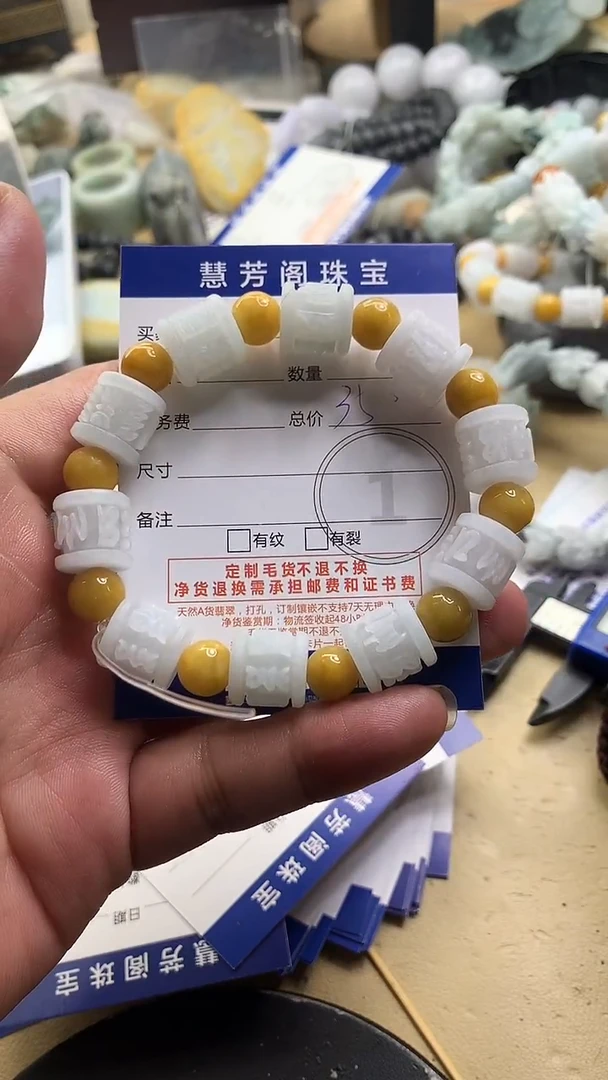 【闪购商品】定制翡翠未镶嵌翡翠1