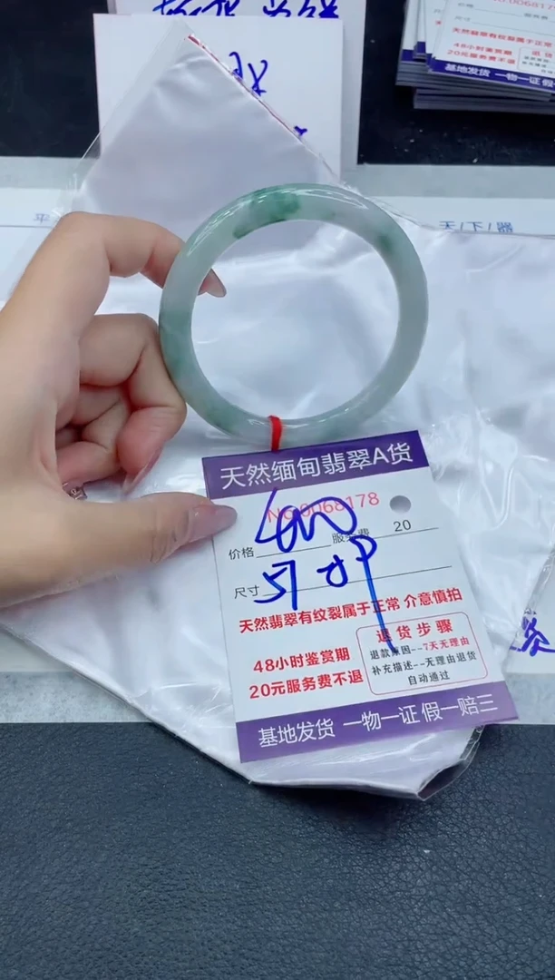 【闪购商品】翡翠手镯未镶嵌11111111111