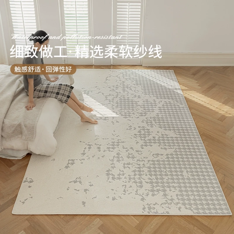 客厅防水硅藻丝云朵纤维海藻丝现代简约风轻奢加厚家用地毯