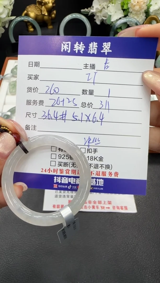 未镶嵌手镯翡翠蛟****店手镯