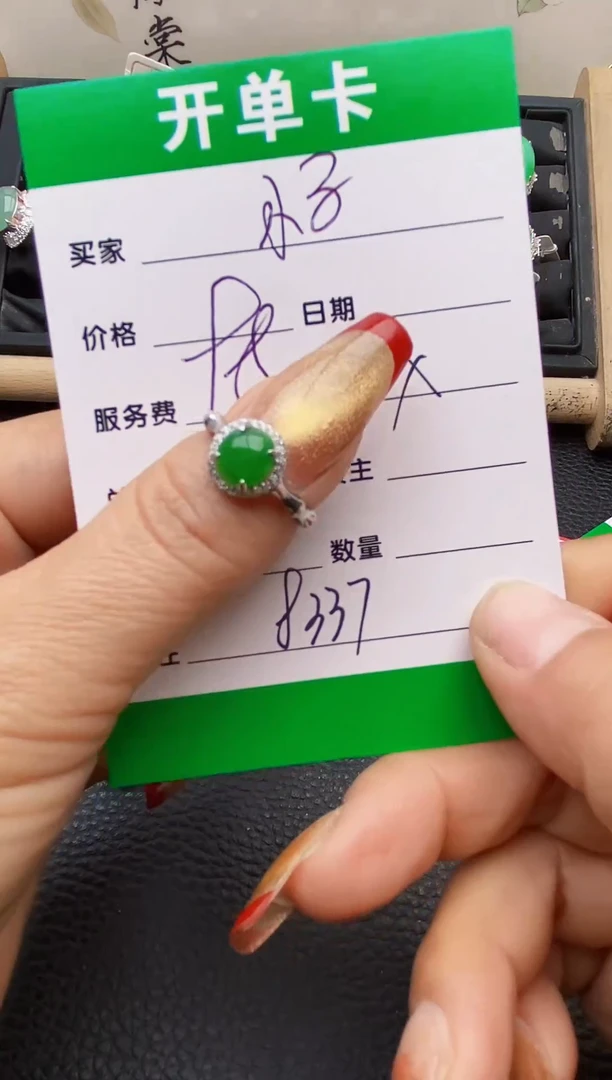 【闪购商品】翡翠戒指银S925镶嵌8337