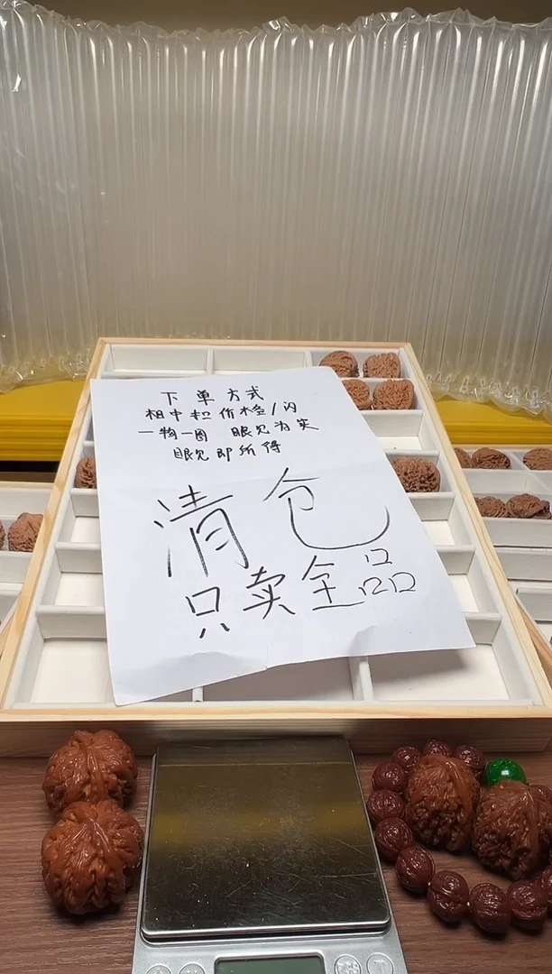 把件文玩核桃拾**?40虎头