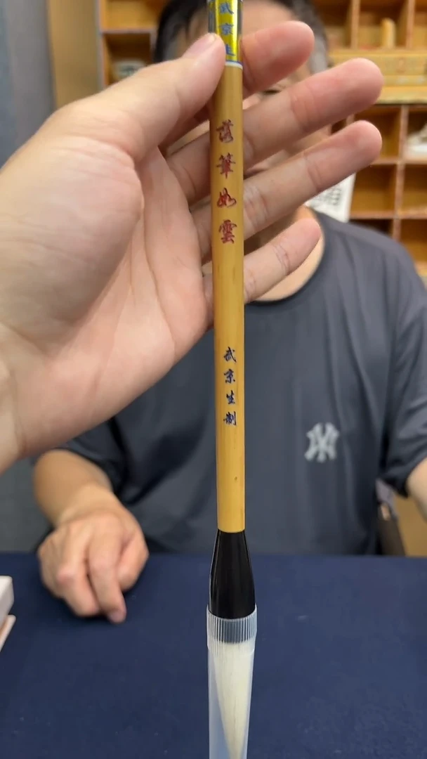 26号 落笔如云出6口1.5