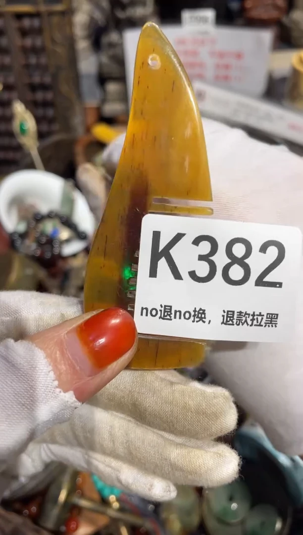 瓷片纸**香21号表姐直播所见所得