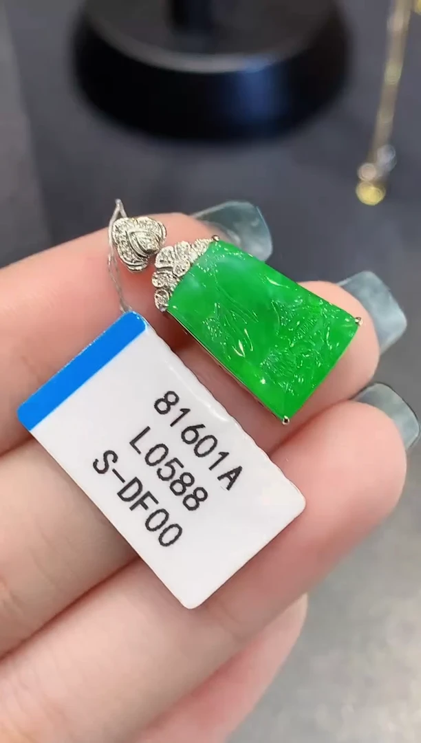 吊坠(不含链)18K金镶嵌翡翠L0588多样性发其一