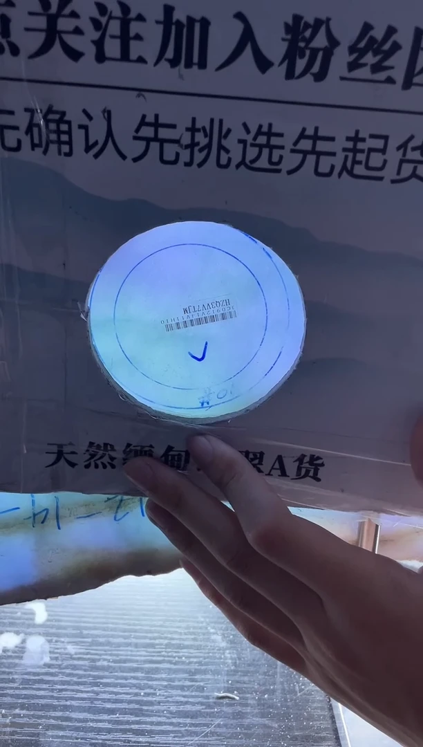 未镶嵌翡翠手镯定制翡翠恬****恬翡翠手镯