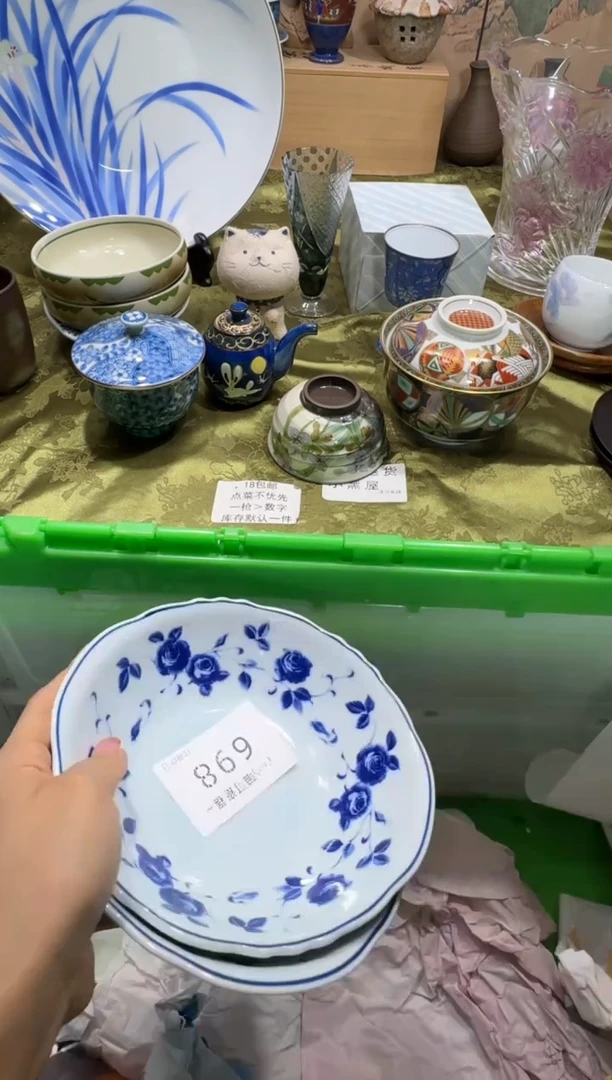瓷片刘* 喵可瓷器 闪购类型 定向 刘邦
