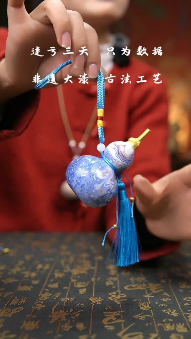【闪购商品】066-葫芦福禄手把挂件