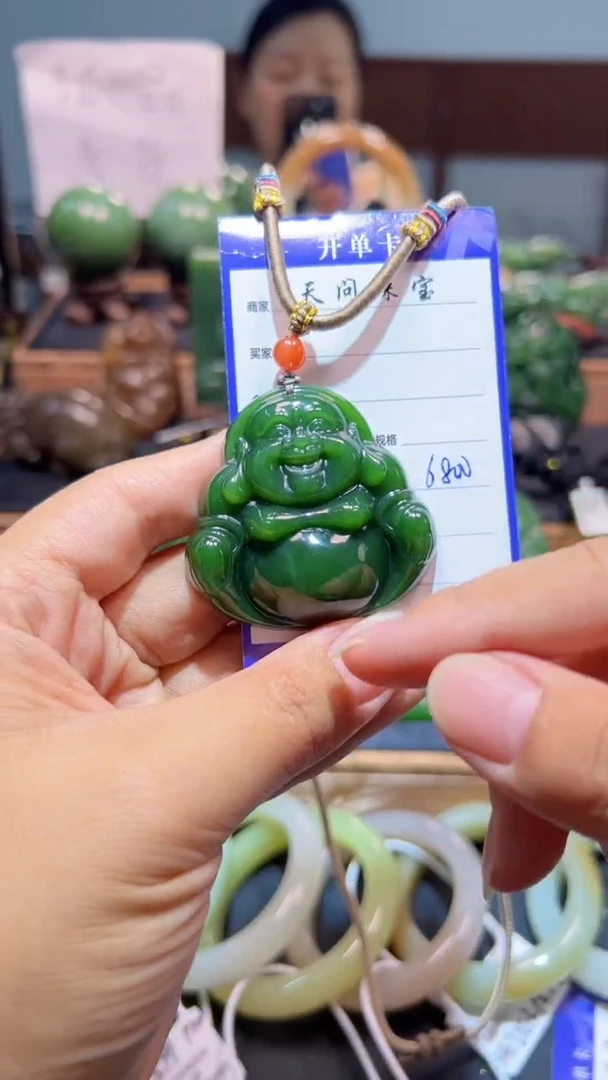 颈饰未镶嵌和田玉（碧玉）1