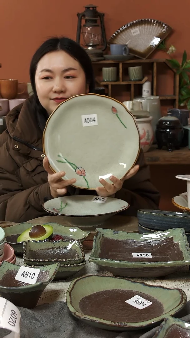 陶瓷A504 一只陶瓷异形圆盘26*2.5可能微瑕