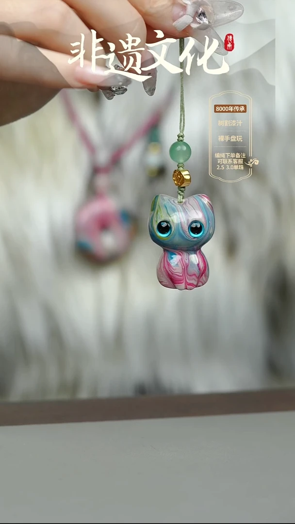大漆梦羽小猫挂件 非遗大漆