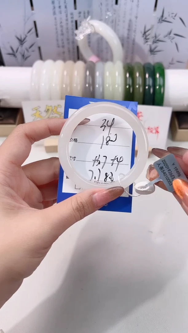 未镶嵌手镯和田玉白玉34