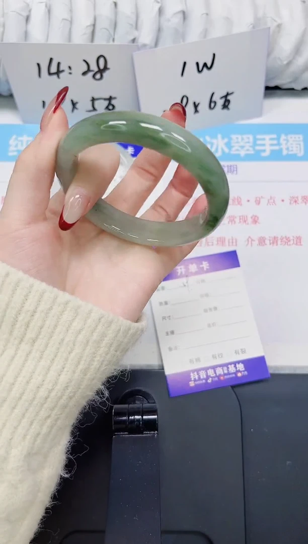 【闪购商品】石英质玉手镯未镶嵌59