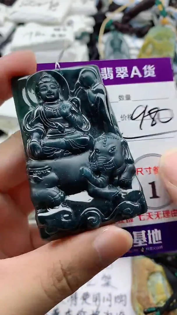 颈饰未镶嵌翡翠888