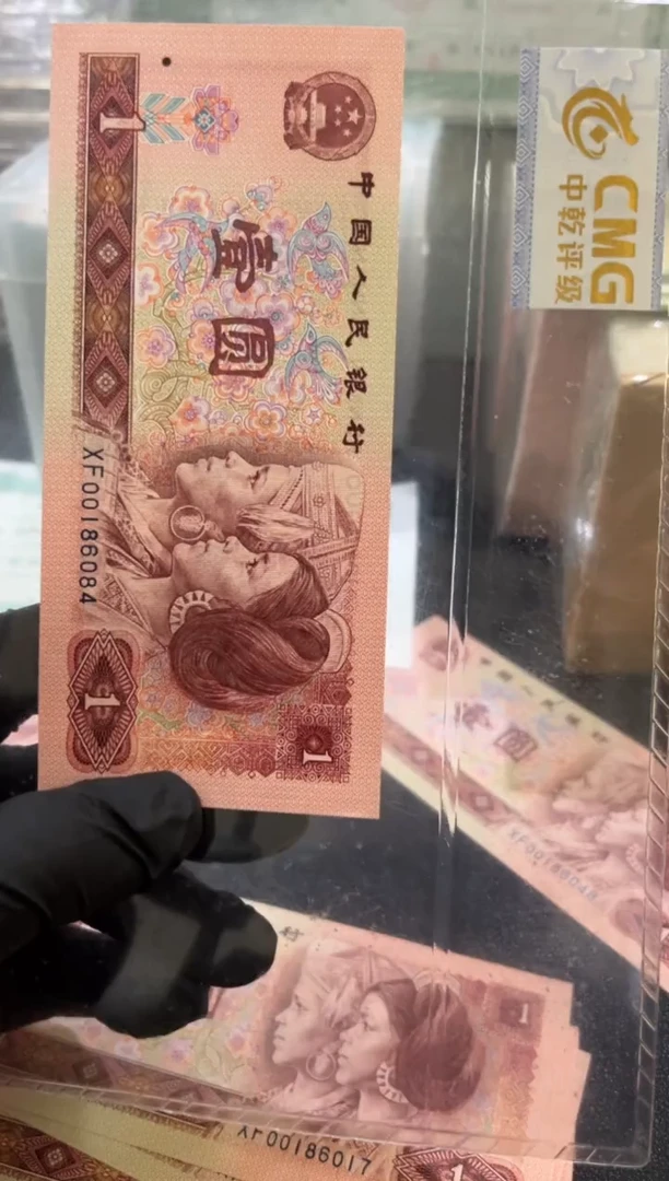901金枝玉叶强荧光带金繁星金帆号单张