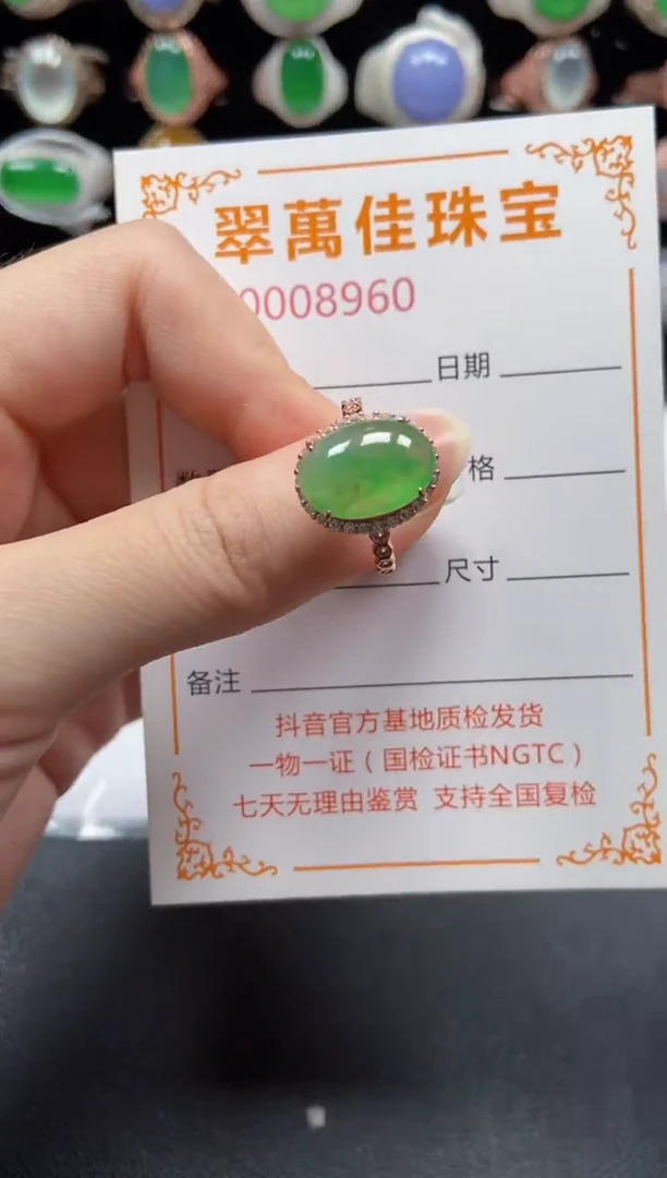 银S925镶嵌戒指翡翠8960