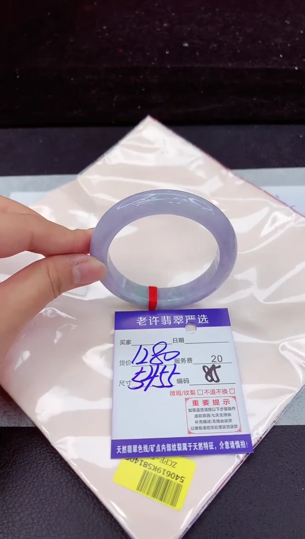 翡翠手镯未镶嵌1111111111