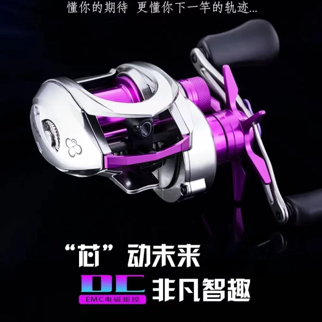 【小雪专属】DC电子刹车版 AMOEBA M6水滴轮铝合金主体精细作钓轮