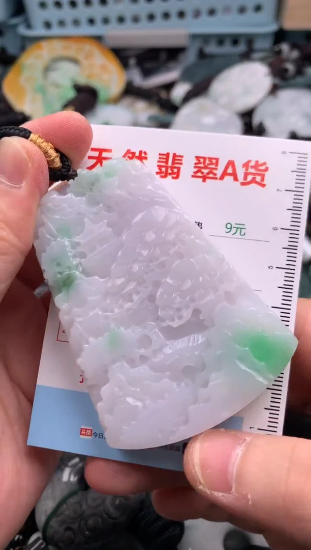翡翠未镶嵌吊坠(不含链)1