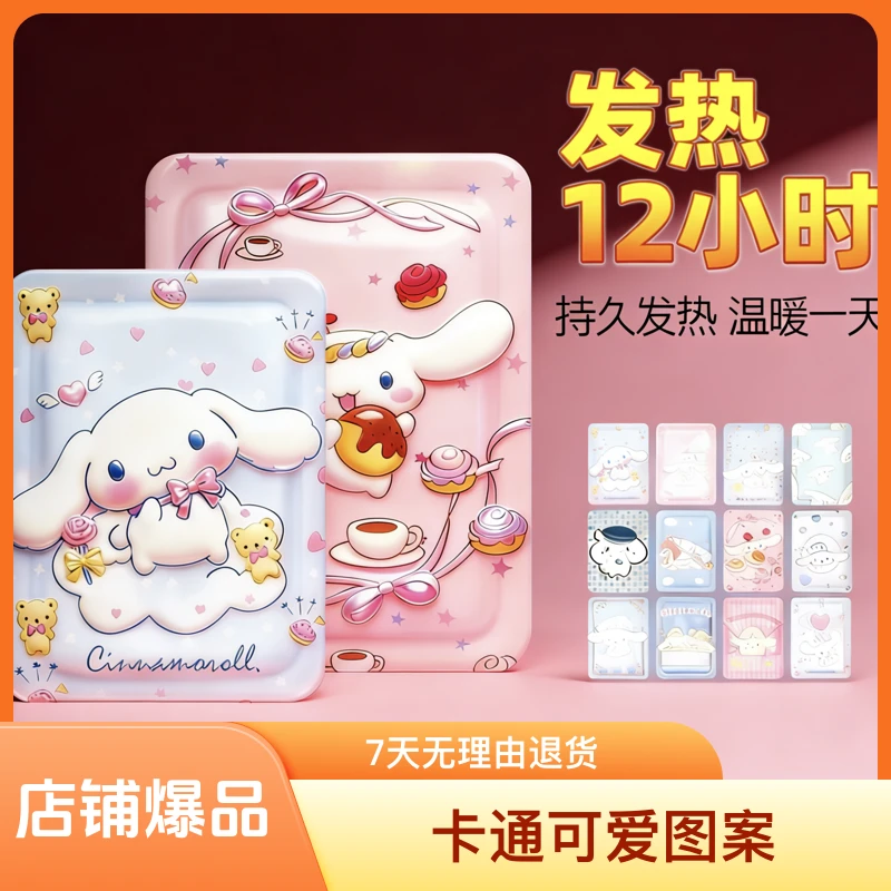 满亿家暖宝宝暖身贴冬天防寒保暖加强版女生暖肚子暖宝宝暖贴