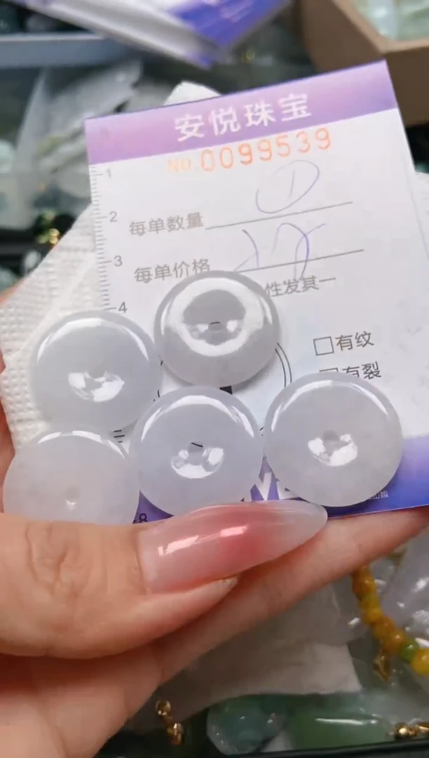 【闪购商品】翡翠颈饰未镶嵌闪购0099539多样性发其一