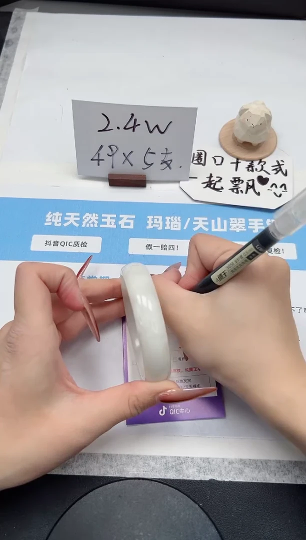 【闪购商品】和田玉手镯未镶嵌70/59.6和田白2