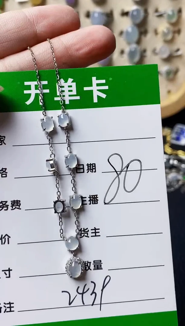 银S925镶嵌戒指翡翠2439